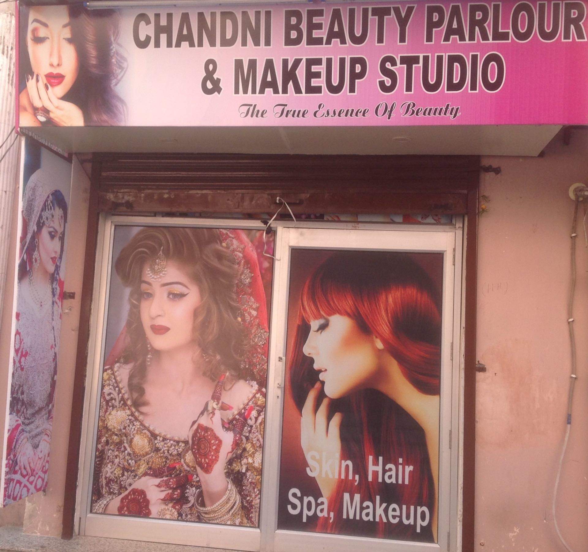 चांदनी लेडीज ब्यूटी पार्लर (Chandni Ladies Beauty Parlour)